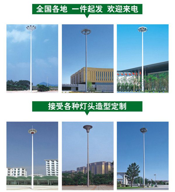 1675851647452005.jpg 高桿燈升降示意圖